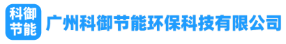 www.keyujieneng.com